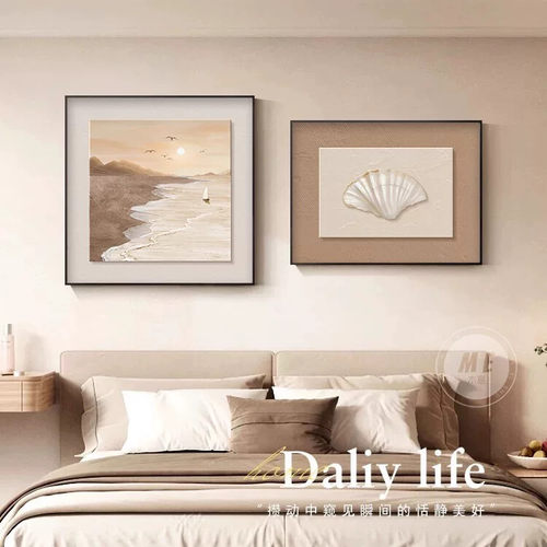 现代简约床头装饰画海浪肌理感餐厅墙面壁画轻奢高级感主卧室挂画