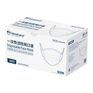 BIOSHARP LIFE SCIENCES白鲨 BC018 BC019 一次性防护口罩4D立体防护独立包装可调节鼻夹 50只/盒