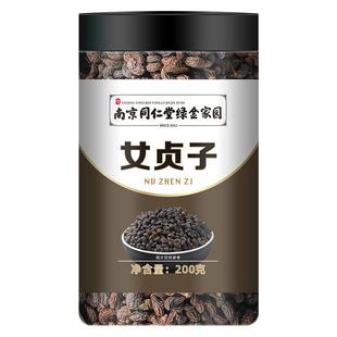 女贞子药材野男生泡水泡茶搭菟丝子旱莲草中正品旗舰店