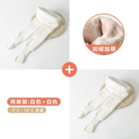 (-3 ~ 10 ° C плюс бархат) 2 упаковочного белого+белый