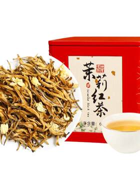 茉莉红茶特级养胃茶叶