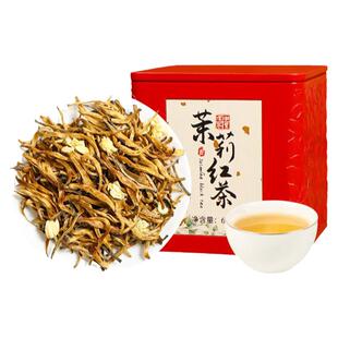 云南凤庆新滇红茶茉莉红茶特级浓香型茉莉花茶罐装正品官方旗舰店