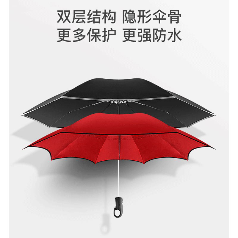 全自动双层抗风折叠反向伞男女大号双人学生纯色暴雨专用自动雨伞