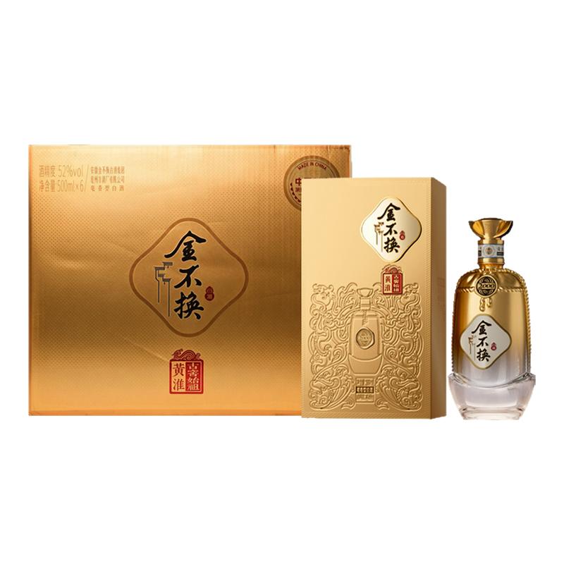金不换白酒2000亳香型白酒真实年份10年52度500mL*6瓶口粮酒自饮