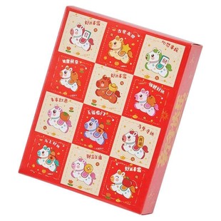 网红爆款盲盒12入小马挂件儿童小礼物男孩高级版新年马年洞洞乐6