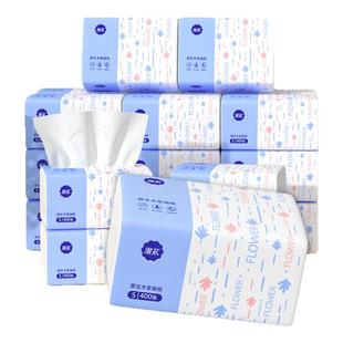 漫花抽纸纸巾餐巾纸面纸卫生纸面巾纸抽家用实惠装整箱可擦手