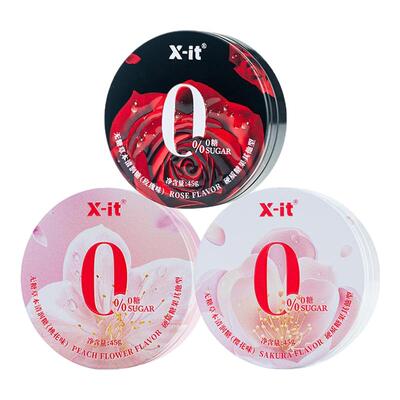 xit无糖0脂草本清润糖清新口气糖清凉护嗓花香润喉糖约会硬糖J