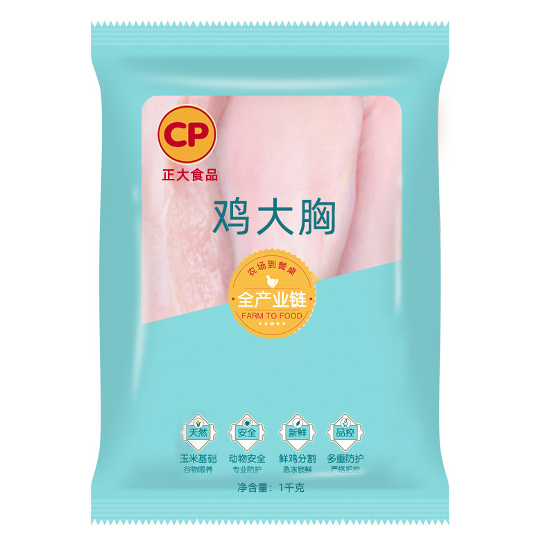 正大单冻鸡胸肉 10斤 鸡胸肉 健身营养低脂 冷冻鸡胸脯肉 鸡大胸