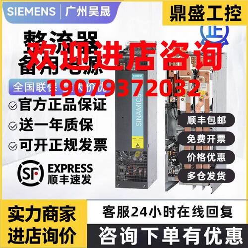 议价西门子6SL3320-1TE/1TG/32/33/35/36/37/38/41-0/1/2/4/5/6/8