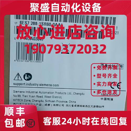 议价西门子 6ES72881SR600AA0 CPU模块 6ES7288-1SR60-0AA1全新原