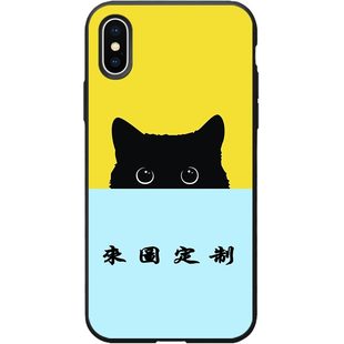 来图定制手机壳XS适用iPhone16液态硅胶14/12/13苹果15ProMax磨砂防摔小羊皮纹SE钢化玻璃华为小米安卓保护壳