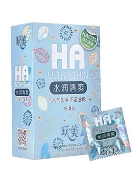 正品玩美避孕套100只装超薄油量大光面完美芦荟水溶性安全套子DK