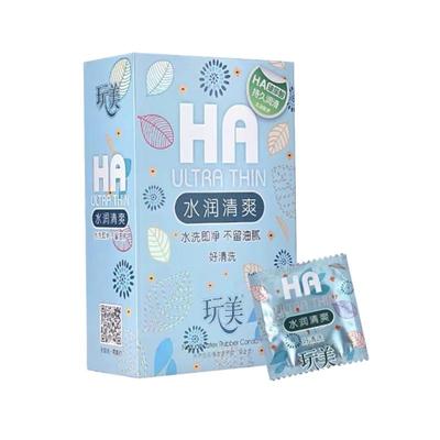 正品玩美避孕套100只装超薄油量大光面完美芦荟水溶性安全套子DK