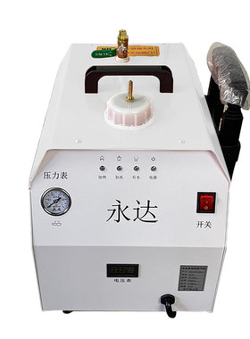 永达大功率带水箱全自动节能烫斗