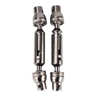 RC遥控车金属传动轴顽皮龙莽牛兰达科技攀爬车升级组装改装零配件