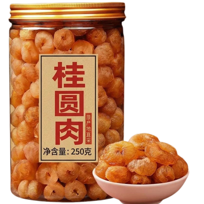 桂圆干无核龙眼干气血福建新货桂圆肉干泡水泡茶正品官方旗舰店