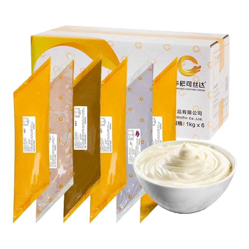 华辰可丝达卡仕达酱奶酪烘焙商用