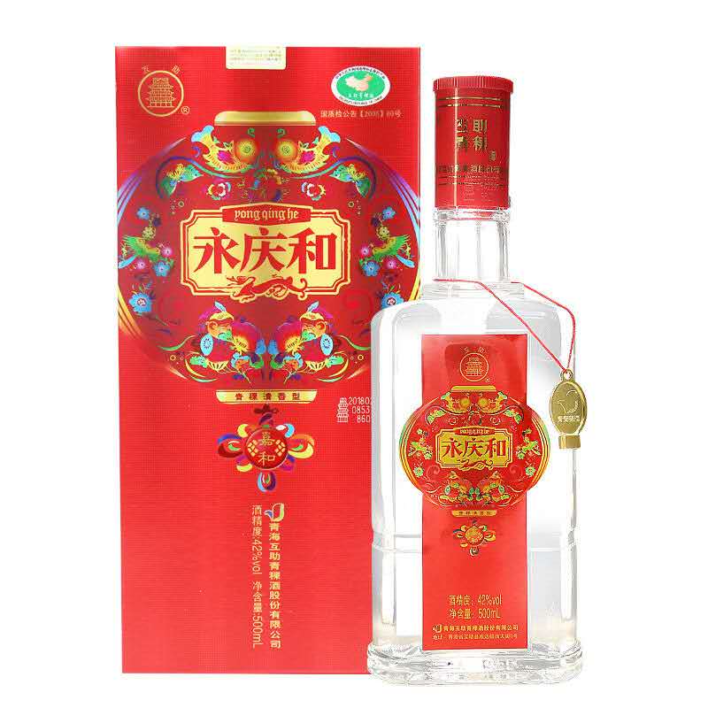 互助永庆和嘉和红瓶清香型白酒