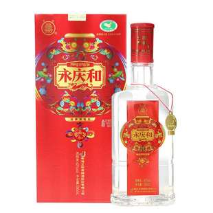 清香型白酒青海互助酒厂青稞酒整箱永庆和嘉和包邮42度红瓶喜庆酒