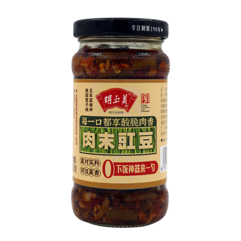 正品安庆胡玉美肉末豇豆瓶装咸菜