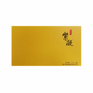 天台紫凝黄茶黄叶茶中黄1号黄金芽黄芽茶叶九凝飞黄天台山特产