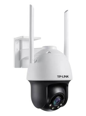 TP-LINK 300万全彩室外无线球机IPC633-A4高清摄像头探头