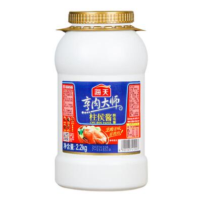 haday海天柱侯酱2.2kg商用大桶装