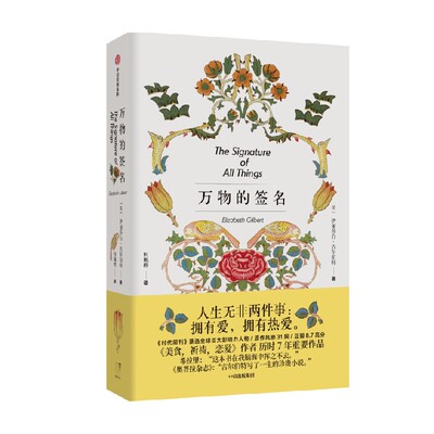 有恨意但不离婚的妻子们中信出版