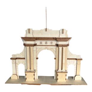 清华园立体3D拼图成人手工拼装手工木质拼装积木创意建筑模型6岁