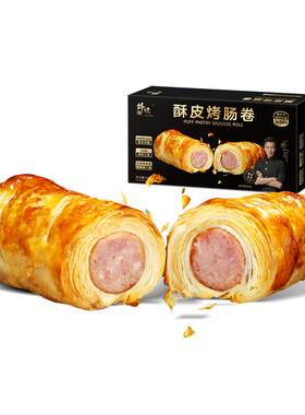 锋味派烤肠卷儿童早餐半成品零食小吃香肠速食空气炸锅加热食品