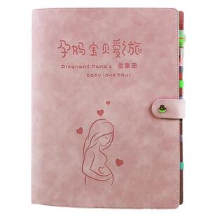 孕检b超单收纳册孕期产检报告单幸孕宝贝收集册孕妈彩超照片检查单收纳袋月子中心定制礼品资料册免费刻名字