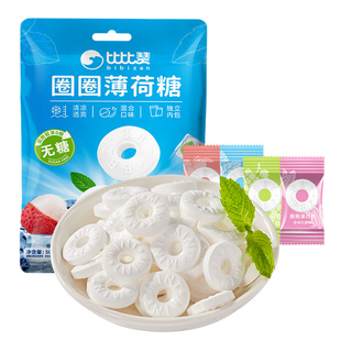 比比赞无糖薄荷糖清新口气糖果接吻糖零食清凉散装圈圈糖商用批发