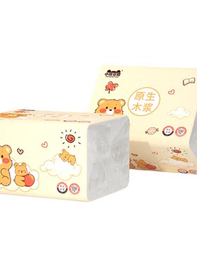 抽纸460张大包加量加厚纸巾家用擦手纸厨房餐巾纸卫生纸厕纸整箱