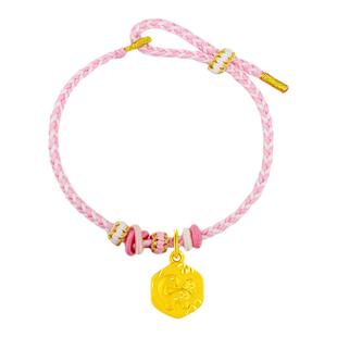 【中国黄金官方店】黄金手绳小恐龙手足金饰转运珠饰品送女友闺蜜