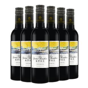 通天甜型葡萄酒 雅罗阳光脱醇山葡萄酒红酒低度果酒 女士晚安酒