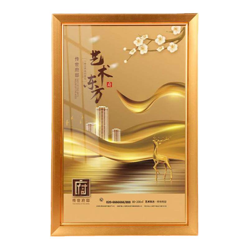铝合金4cm大边框画框厂相框挂墙