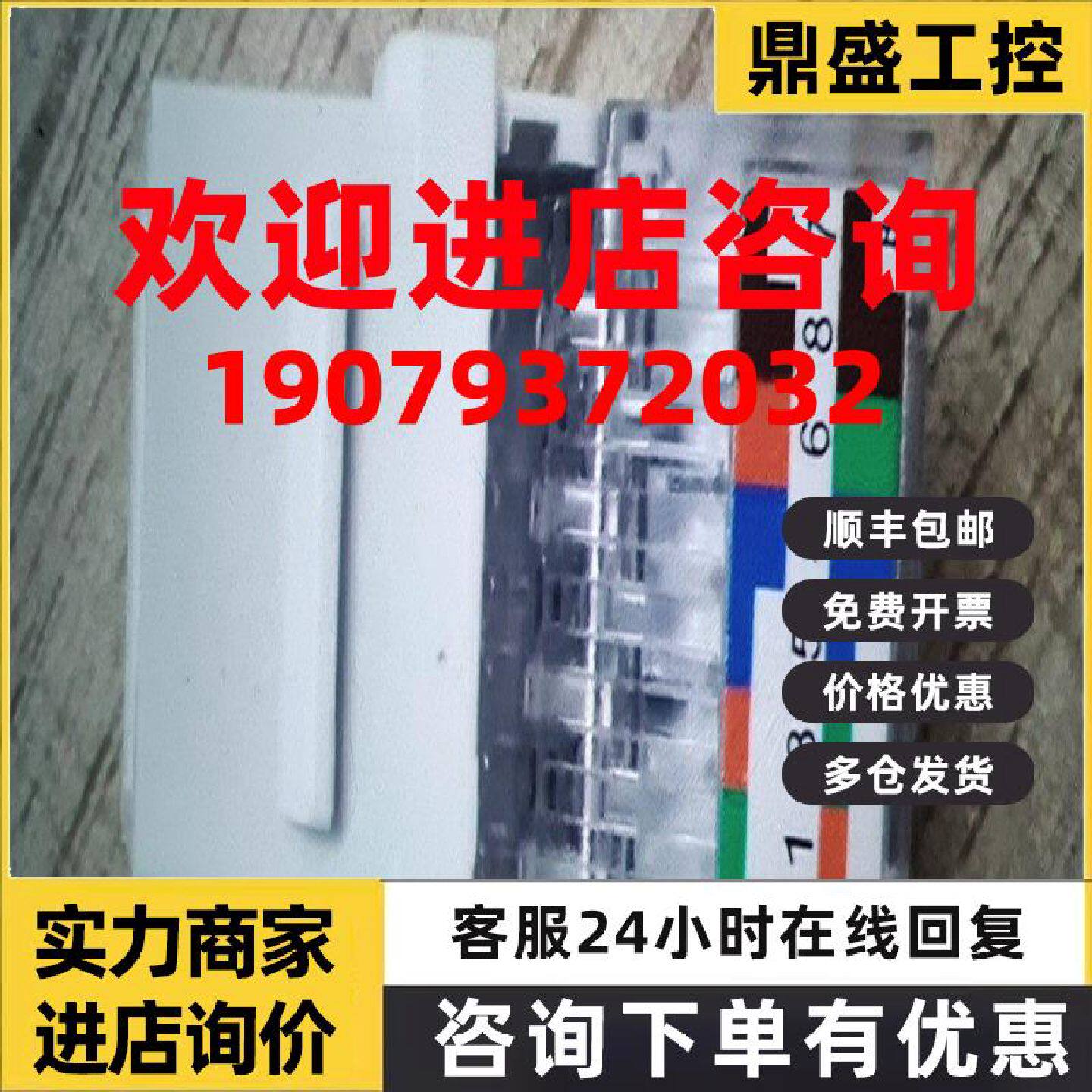 议价CAT.6 SIEMENS/西门子 CAT.6 原装超五类水晶头CAT.5 CAT6 C