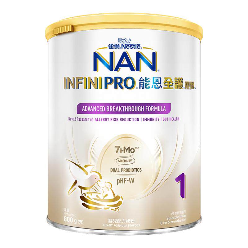 官旗能恩全护1段奶粉7HMO800g