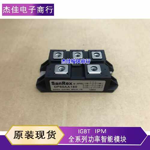 议价DF100AA160 DF60AA160 DF30AC160 DF50AA160 DF40AA160 DF75B