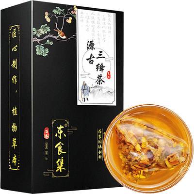 降糖三高茶，血糖高，糖尿病人茶