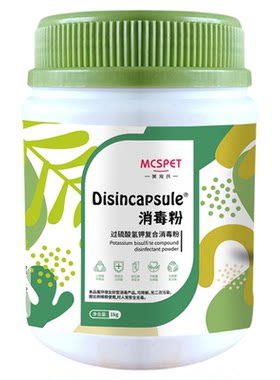 美宠氏消毒粉桶装送喷壶
