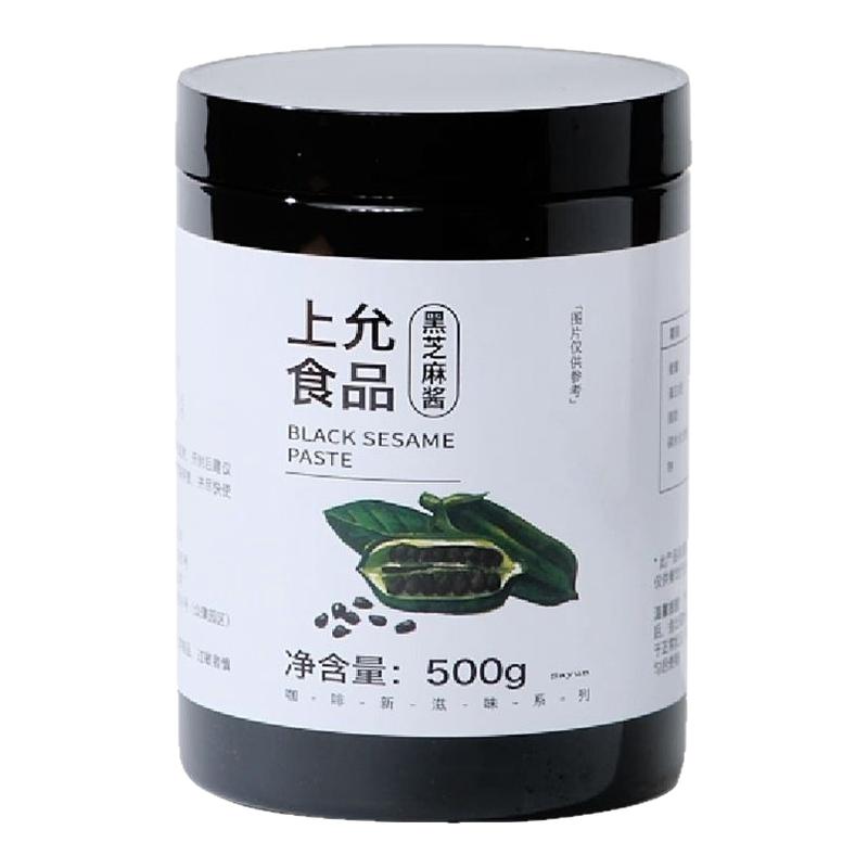 上允黑芝麻酱 配料只有黑芝麻 烘焙蛋糕茶饮咖啡奶茶店商用