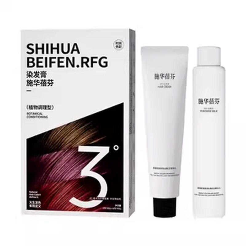 免漂冷萃黑咖染发膏剂自己在家染正品冷雾黑巧色植物纯官方旗舰店