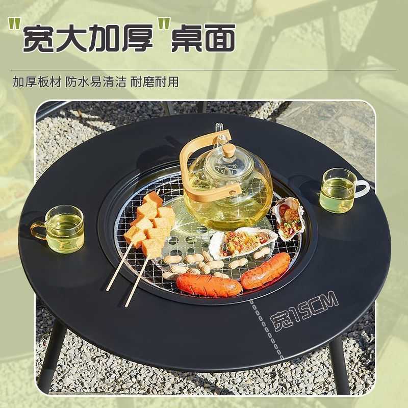 户外烧烤炉便携折叠烧烤桌子茶桌烤肉煮野外桌子野餐庭院围炉实木