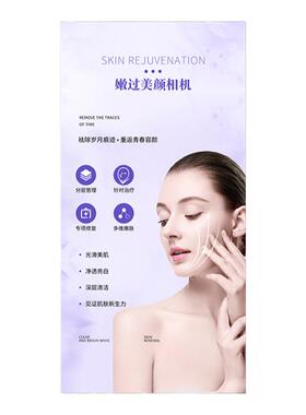 美容院皮肤管理微整形养生馆挂画