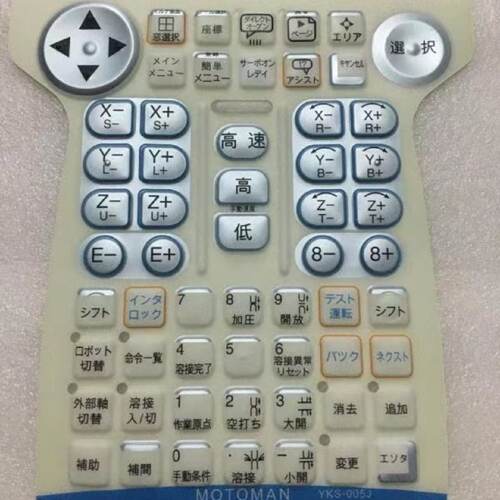 议价YASKAWA安川机器人示教器配件外壳按键膜JZRCR-YPP01-1 DX100