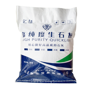 生石灰粉种菜消毒杀菌菜地除虫改善土壤鱼塘净水房间室内干燥石灰