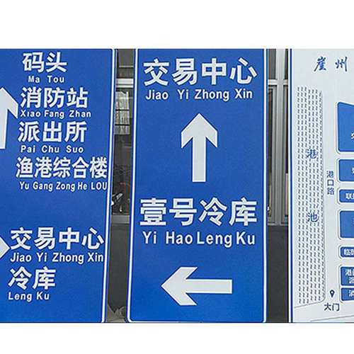 交通标志牌限高停车场高速路口安全路牌警示车辆减速慢行反光出入