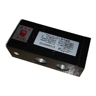 VP23-16吴忠仪表二位三通气控阀自动化设备配件先导式换向阀