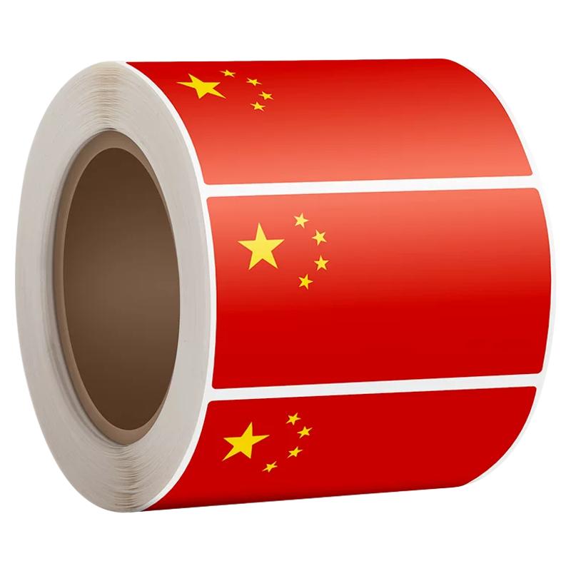 国庆红旗爱心不干胶脸贴